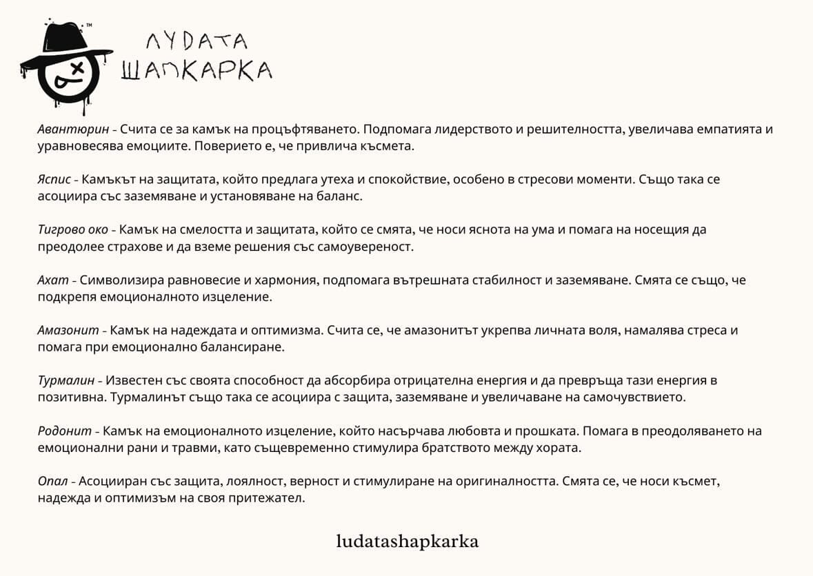 Мъжка Федора “Burnt Gems” madhatter