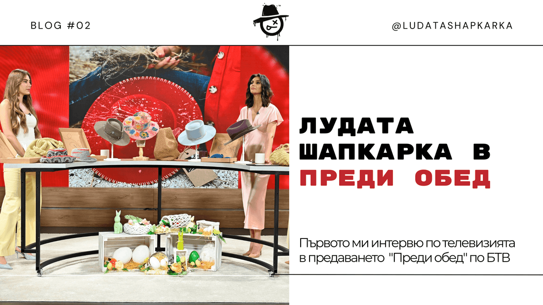 преди обед